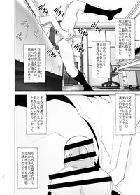 [Supe (Nakani)] Onii-chan to Issho! [Digital]