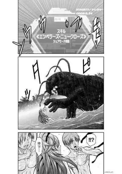 Chijou Hyakkai Ch31-35 Chinese Version「地上100阶」個人翻譯