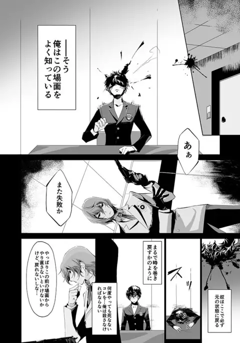 The Phantom of the Opera