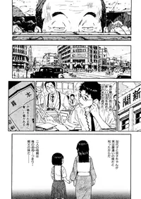 [Naruko Hanaharu] Shoujo Material [Decensored]