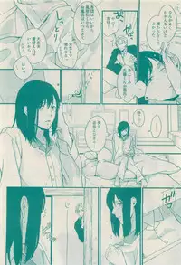 RuTiLe Vol.65 2015-05