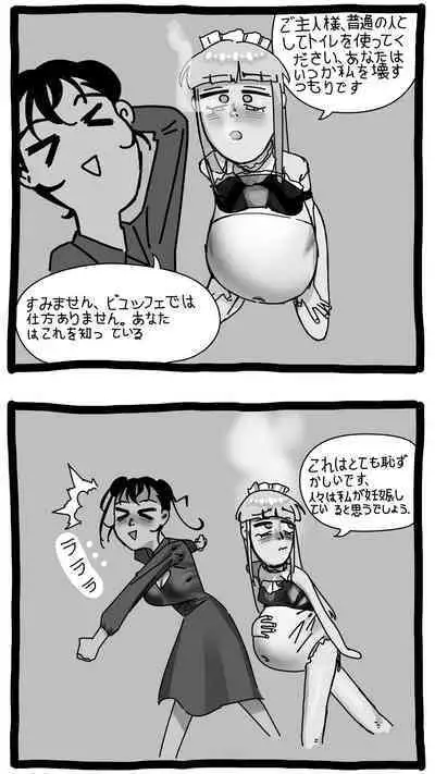 Shiroi tsume to aoi tsuki