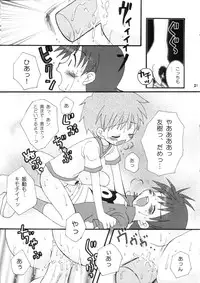 (C62) [Houkago Paradise (Sasorigatame)] Tin Tin Town! (Digimon Frontier)