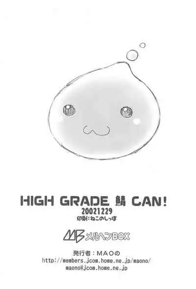 HIGH GRADE SABA CAN!