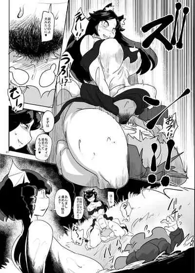 Kusano Ne Inran Network