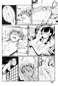 [Maybe] Mankai Otome