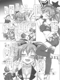 (C85) [Opaque (Futou Ryouko)] Onozomi Cinderella (THE IDOLM@STER CINDERELLA GIRLS)