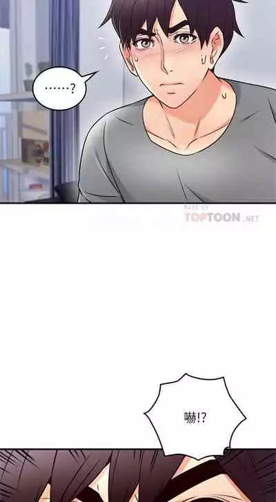 【周六更新】邻居人妻（作者：李周元 & 頸枕） 第1~48话