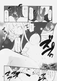 (COMIC1☆4) [GOUACHEBLUE (Mizushima Sorahiko)] stripe1 (Various)
