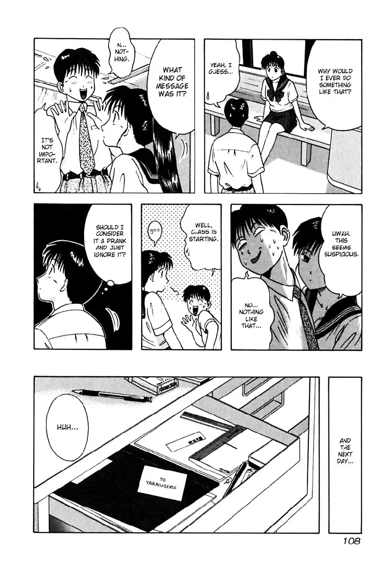 Kyoukasho ni Nai!V3 - CH26