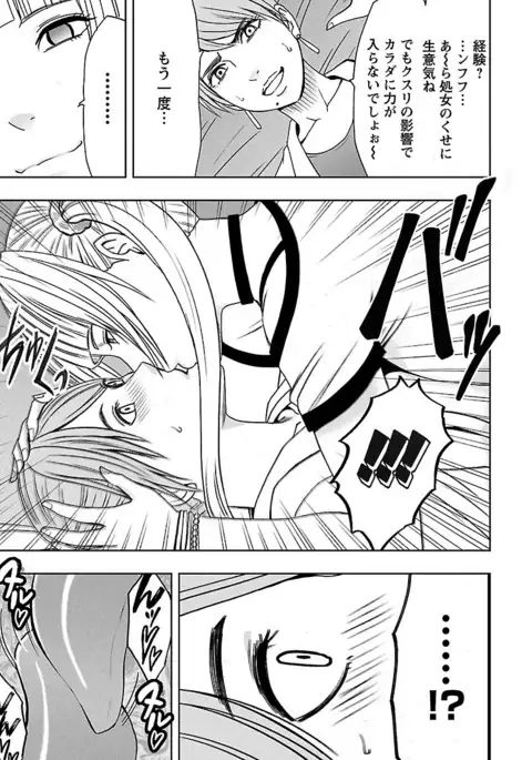 Binkan Idol to Kaikan Ghost Jou