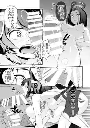 “Operation TTT” -Muremure Tenryuu to H na Rashinban-