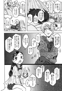 [Gorgeous Takarada] Bburoger !!