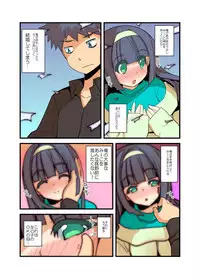 [Fujishima Sei1go] Yarechau! Moshimo Channel