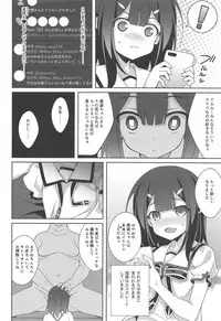 (C95) [LemonMaiden (Aoi Masami)] Kyuusei Maryoku Chuudoku 6 (Fate/kaleid liner Prisma Illya)