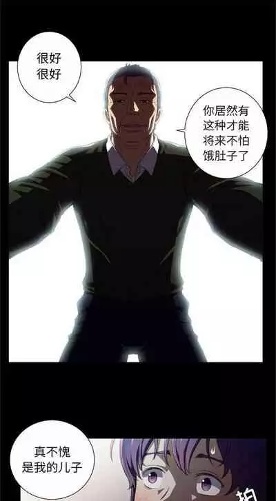 由莉的秘密1-60 中文翻译 （更新中）