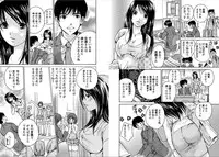 [Kawamoto Takahiro]EROIZM