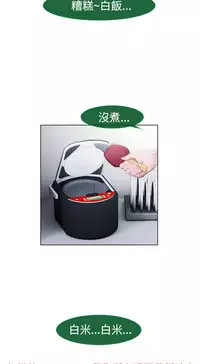 [Studio Gale] Lady Garden 淑女花苑 第一季 [Chinese]