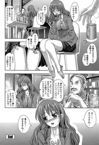 [SAS] Hatsujou Suru Houkago