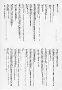 (CR32) [FREAKS (Various)] Kaikan Phrase (beatmania IIDX)