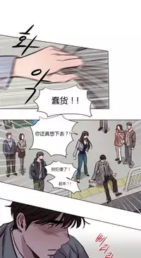 [Ramjak] Atonement Camp Ch.0-34 (Chinese)