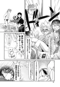 [Takura Mahiro] Eromanga no Yousei