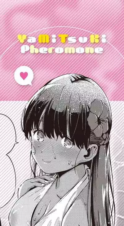 [Herio] Yamitsuki Pheromone | Addictive Pheromone [English] [Clog]