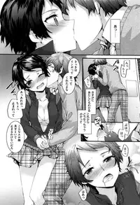 [Sumiya] Bitches Plan