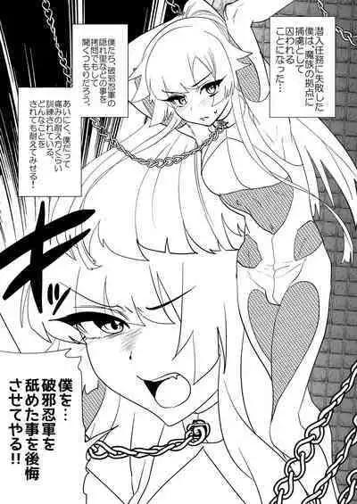 Mine Noujou Kaijou Gentei Hon