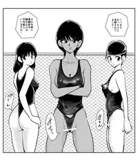 [Pecan (Makunouchi)] Seichou Toukoubi