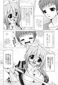 [RAVEN] Galge folder!