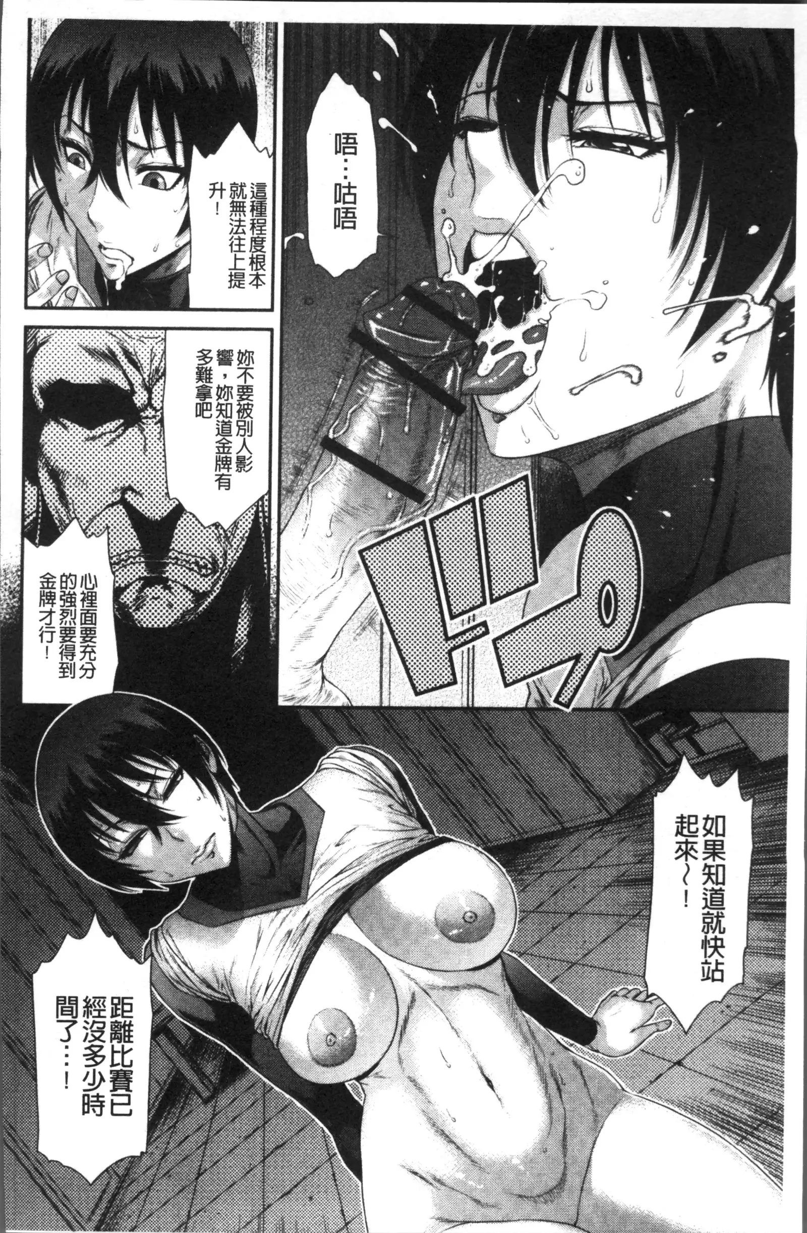 Houkago Galhame Nikubenki