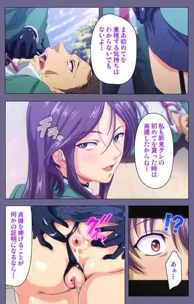 Drop Out complete ban