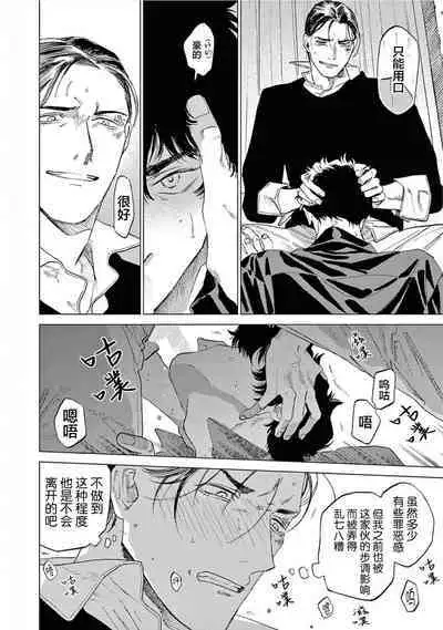 TOKYO Hikari Auction｜东京光之拍卖会