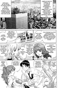 [Yanagawa Rio] LOVE Tissue Ch. 1-6 [English] {Tadanohito}