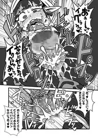 [Chapedizo (Aruse Yuuji)] Jingai Ninpouchou ~Suiyou Ninja Akamori no Maki~ [Digital]