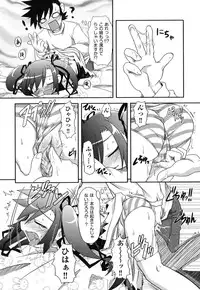 [Takura Mahiro] Eromanga no Yousei