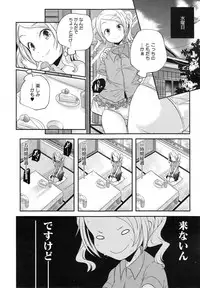 COMIC Megastore Alpha 2014-10