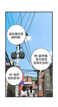 Take a Peek 偷窥 Ch.39~55 [Chinese]中文