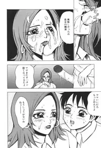 [Anthology] Kinbo Inkan IX