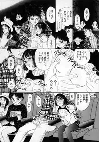 [MIKARIN] Okaasan ni Naisho