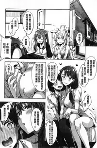 [Akino Sora] Shiki Oriori [Chinese]