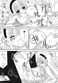 [Oda Natsuki] Onee-chan ni Ecchi na Koto Shicha Ikemasen!! 3 (Fire Emblem if)