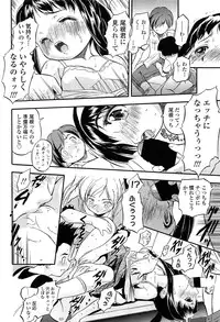 Comic LO 2013-11 Vol. 116
