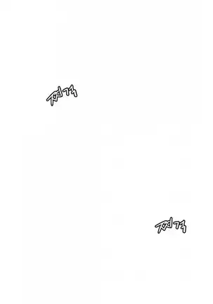 Lilith`s Cord Ch.0-43