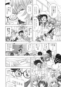 [Kuroiwa Yoshihiro] Outama