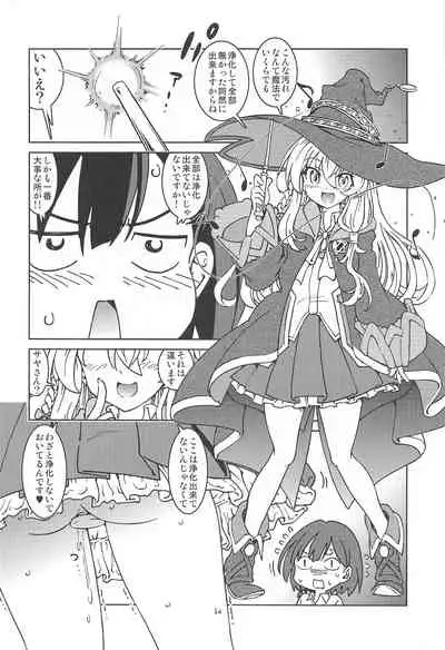 tabitabinikkinihashirusenakattakoto。2