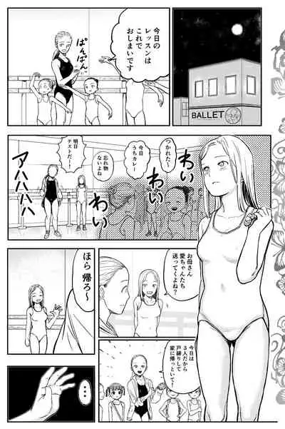 OneLoli Ballet Ecchi