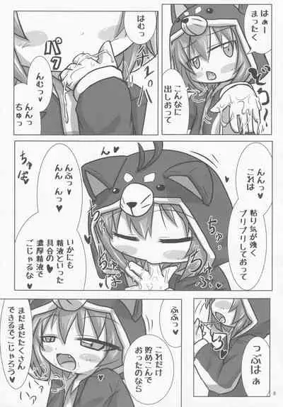 Sengoku Zekkou Hyoujun