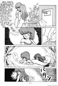 Project A-ko: Preproduction - Cream Lemon Book